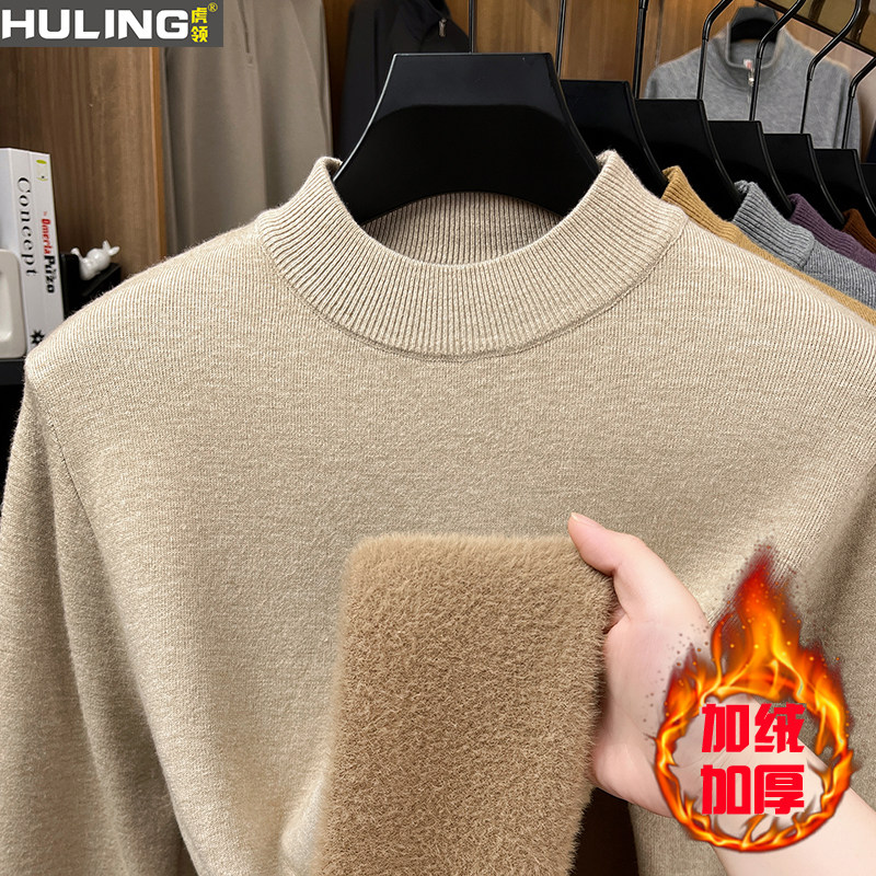 2025冬季羊毛衫男柔软纯色加厚半高领针织衫中年套头休闲打底毛衣