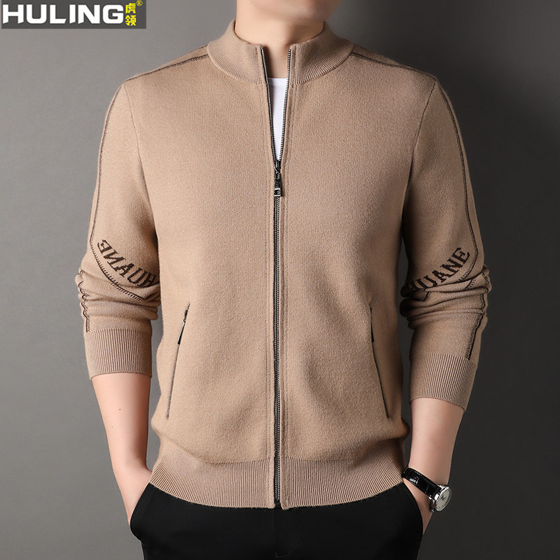 立领开衫男士外套春秋季潮流男装中年爸爸装上衣拉链针织宽松毛衣