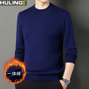 新款男士毛衣加绒加厚秋冬季中年爸爸装宽松大码半高领针织打底衫