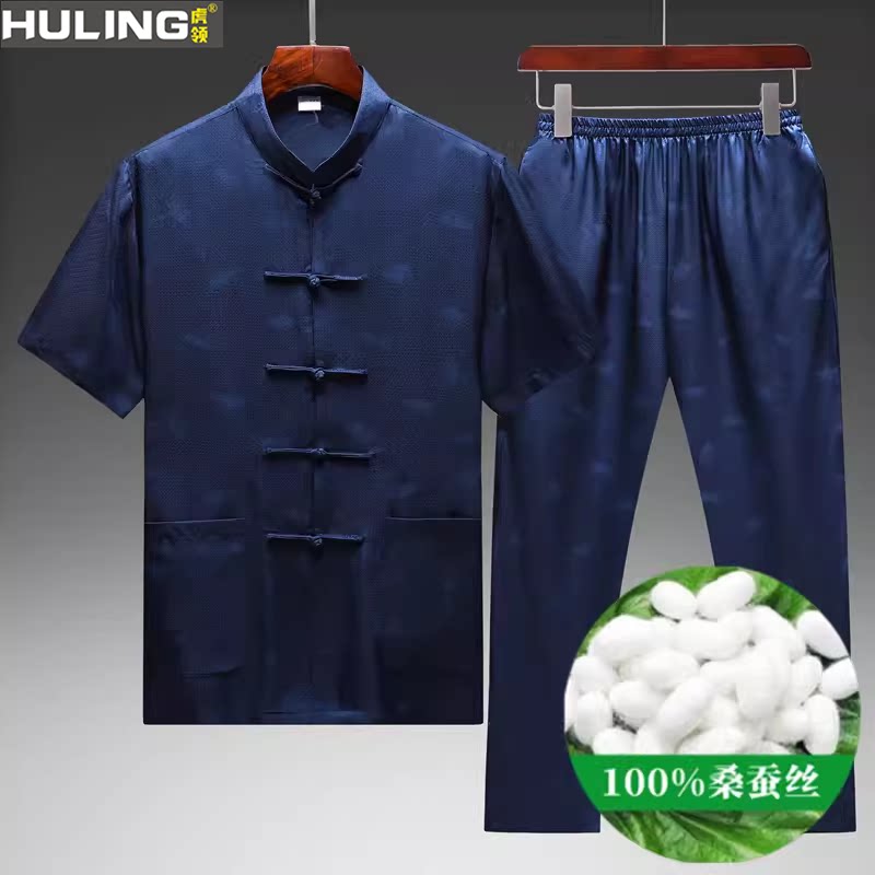 真丝唐装夏季中年短袖套装100%桑蚕丝衬衣长裤一套男士爸爸两件套
