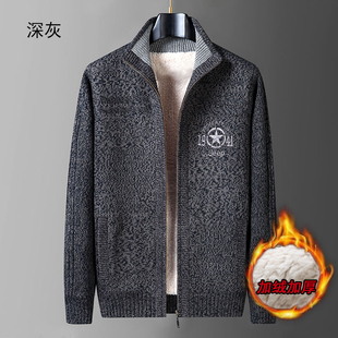 男士开衫毛衣立领加绒加厚男装上衣刺绣数字羊羔绒内里针织外套