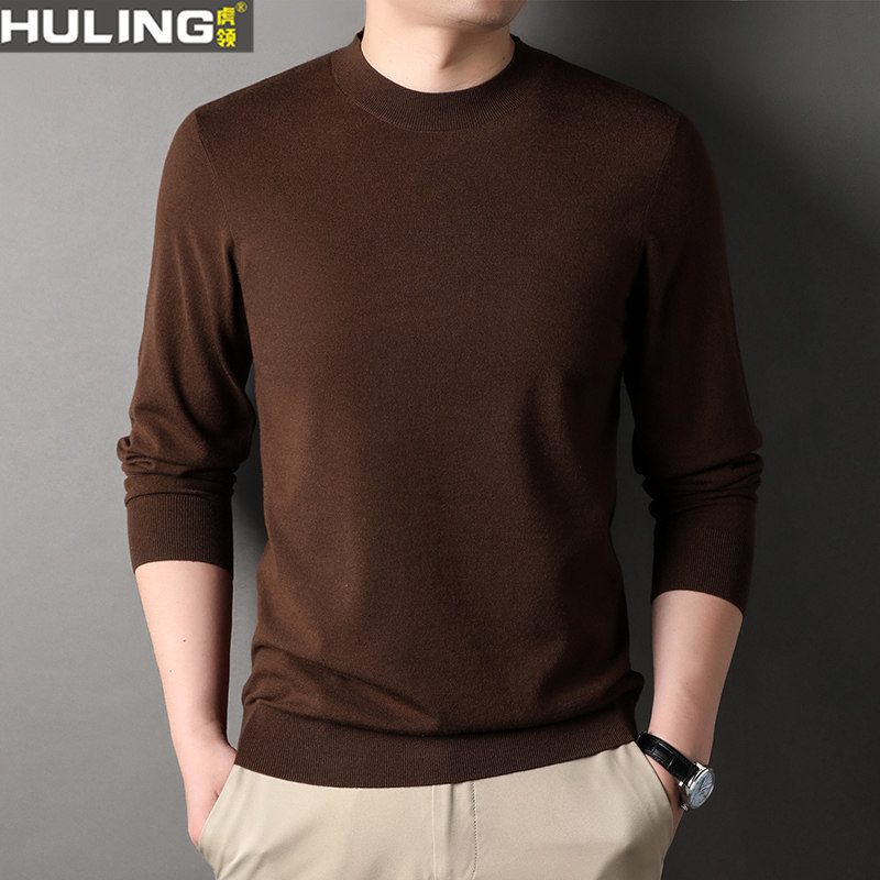 高端打底衫男士春秋季新款圆领长袖t恤男装中年薄款内搭针织上衣