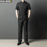 Летние нарукавники, шелковый мужской комплект, короткий рукав