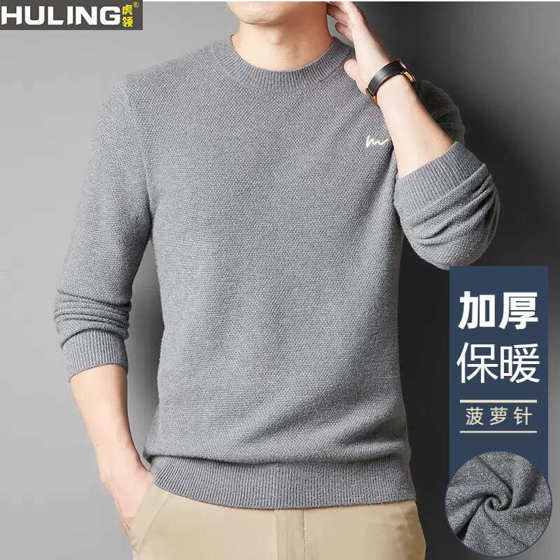 秋冬季新款加厚保暖男士打底衫中年爸爸装圆领套头针织衫男装上衣