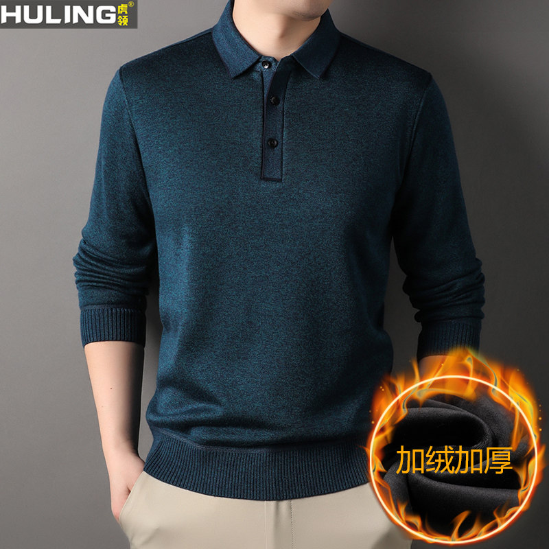翻领针织衫秋冬季新款男士加绒加厚保暖polo衫中年爸爸装男装上衣