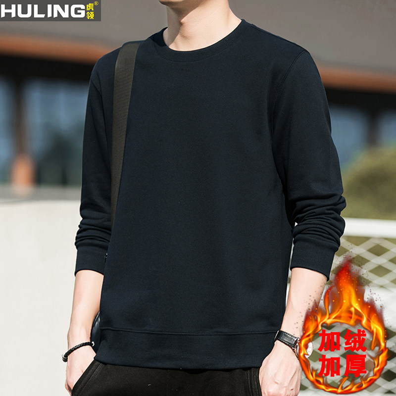 男士长袖卫衣加绒加厚秋冬季纯棉打底衫休闲圆领男装长袖T恤上衣