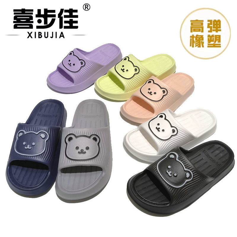 喜步佳夏季时尚轻便柔软高弹