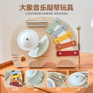 宝宝奥尔夫敲打玩具儿童音乐兴趣培养5音律木质小象敲琴敲击玩具