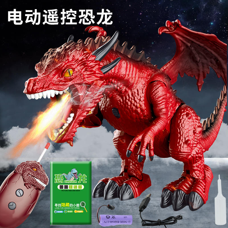 儿童电动喷火恐龙玩具充电大号