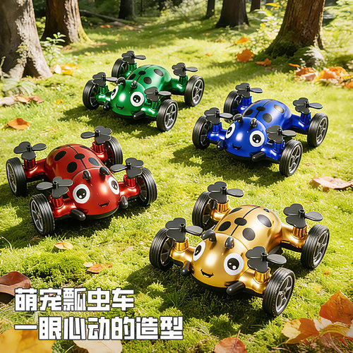 小宝宝惯性车创意瓢虫造型儿童玩具车回力滑行卡通动物小汽车礼品