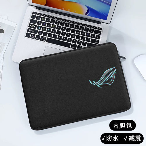 防水加绒ROG游戏本内胆包