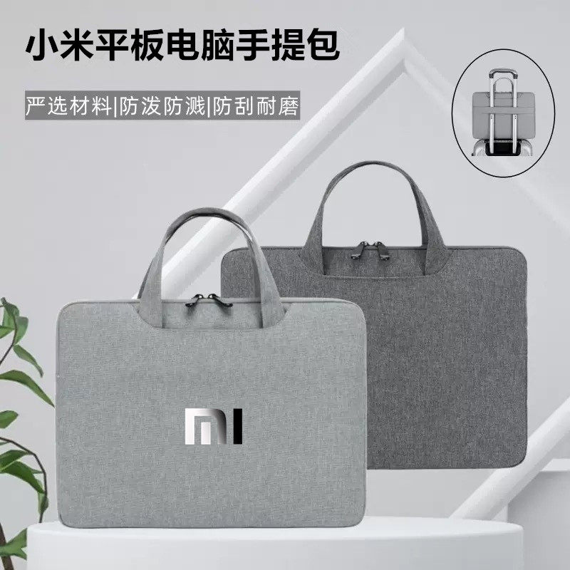 适用小米平板8/7s Pro/6/5电脑手提包Xiaomi防水保护套11/11.2/12.4/14英寸Max防水收纳袋红米RedmiPad10.6男