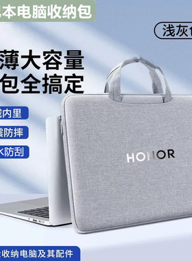 适用荣耀MagicBook Art 14.6笔记本Pro14/15.6/16英寸电脑手提袋V/X16Plus内胆收纳包防水保护套简约便携男女