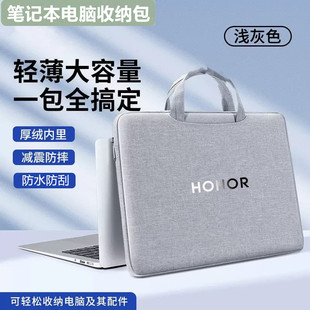 16英寸电脑手提袋V 适用荣耀MagicBook 15.6 14.6笔记本Pro14 X16Plus内胆收纳包防水保护套简约便携男女 Art