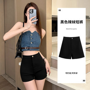 黑色女夏2025新款a字外穿打底弹力紧身美式女团热裤