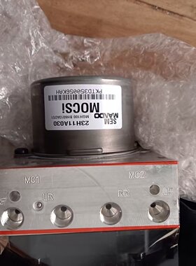 适用于东南DX7ABS泵液压单元18款