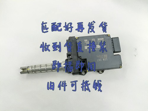 东风风神AX7风度MX5手刹模块电子驻车控制器手刹电机EPB控制单元