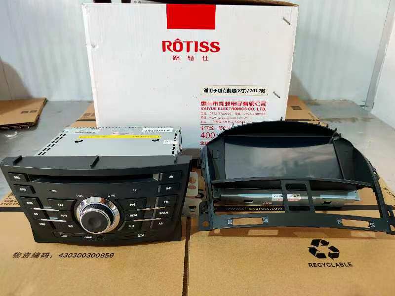 别克新凯越8寸电阻屏导航DVD其它GPS导航配件