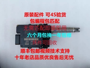 东南DX7电子手刹控制器手刹模块电脑EPB手刹电机无需匹配即插即用