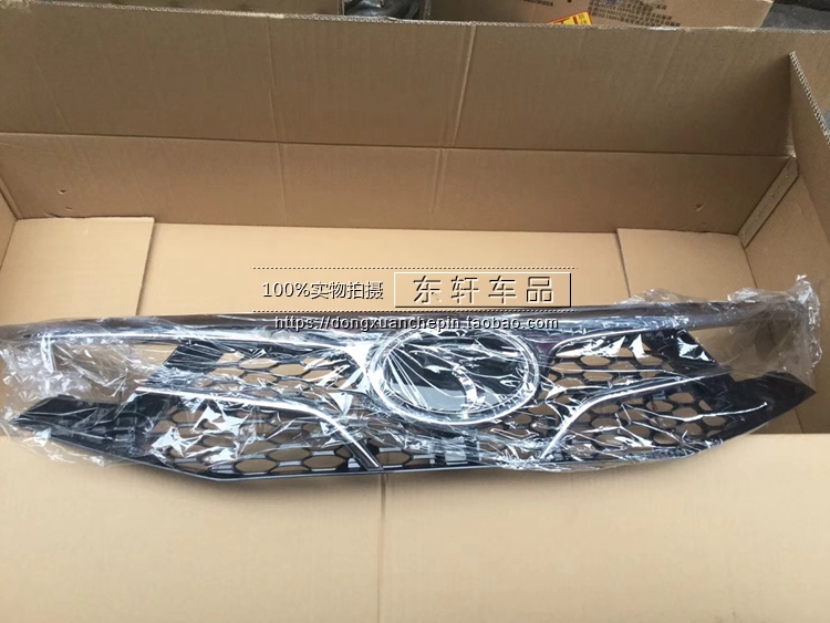 2018款东南DX7中网总成Prime水箱护罩前饰板前格栅