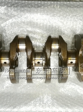 三菱翼神风迪思劲炫欧蓝德4B10 4B11 4B12曲轴总成