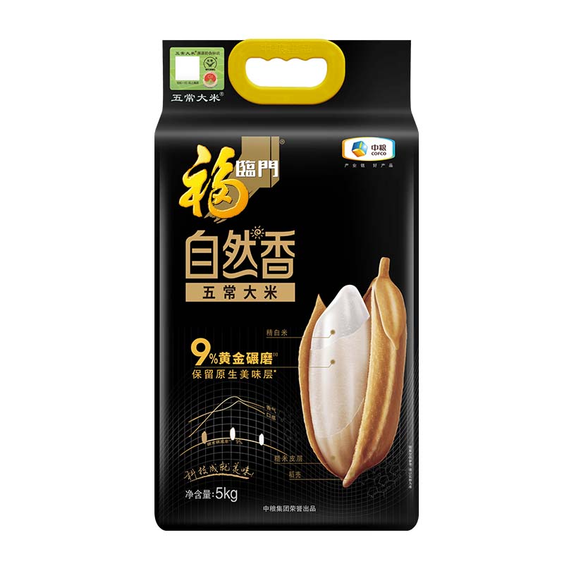 福临门自然香五常大米稻花香2