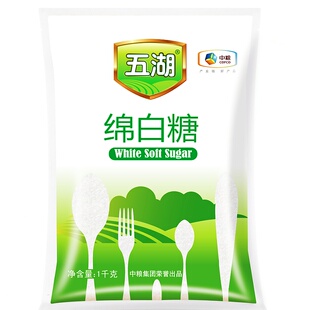中粮食用白糖1Kg家用凉拌烘焙餐饮五湖绵白糖 福临门工厂出品