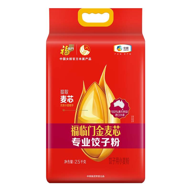 福临门金饺子粉2.5kg澳大利亚小麦粉 金麦芯面粉 家庭装 中粮出品,粮油调味/速食/干货/烘焙,面粉/食用粉,淘宝优惠券,粉丝福利购,淘宝优惠卷