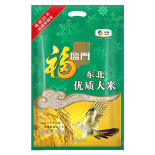 福临门东北优质大米2.5Kg 粥米粳米寿司米 家庭小包装款 中粮出品