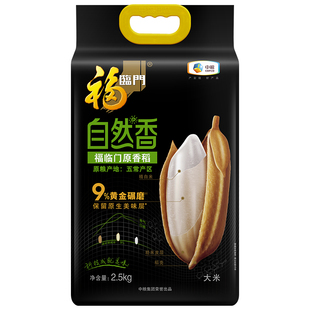 东北大米 福临门五常产区大米2.5Kg长粒香自然香原香稻9%黄金碾磨