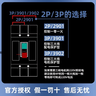 天正电气空开DZ15透明2P 3P透明塑壳断路器三相电闸40A空气开关