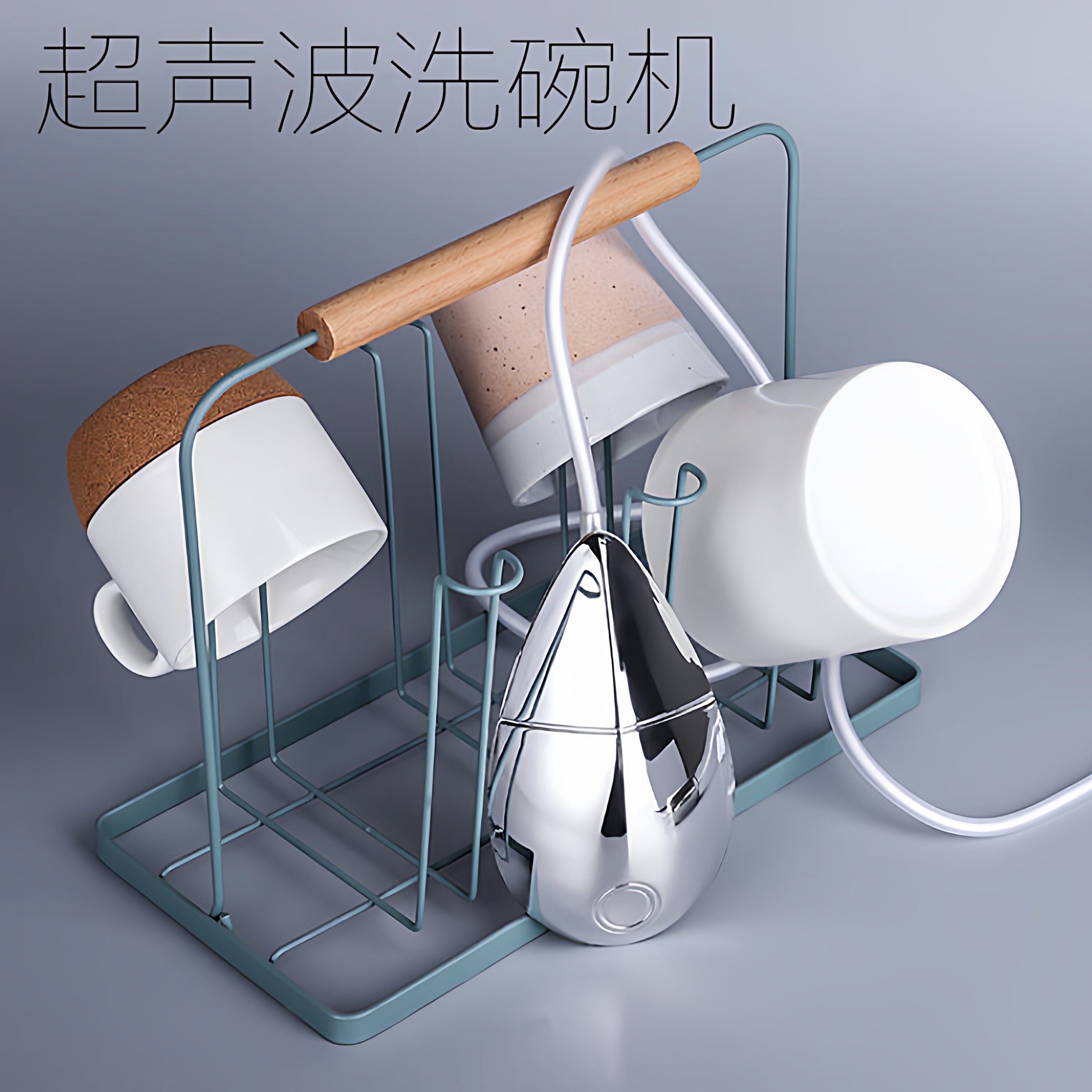 2026迷你超声波洗碗机果蔬清洗