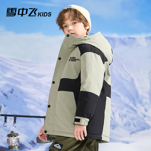 雪中飞kids童装儿童羽绒服2023冬季新款男童撞色中大童拼接羽绒服
