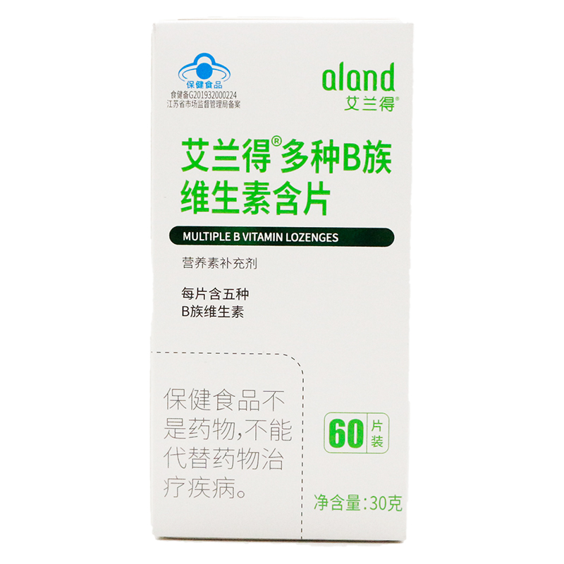 aland艾兰得多种B族维生素含片每片5种b族维生素60片装