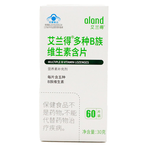 aland艾兰得多种B族维生素含片每片5种b族维生素60片装