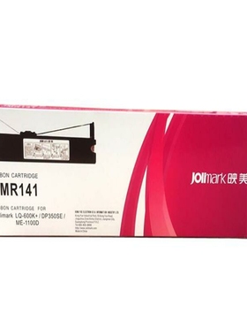 映美JMR141原装色带架专用映美LQ600K+ DP350SE ME-1100D 映美针式打印机
