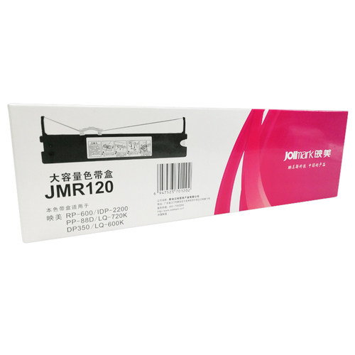 映美jmr120色带架专用lq-600k