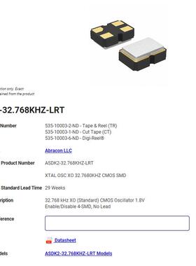 32.768KHZ ASDK2-32.768KHZ-LR-T ABRACON 有源贴片晶振 OSC 2520