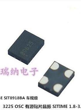 SIT8918BE-21-18N100.000000D 100M 100MHZ 3225 1.8V 有源晶振