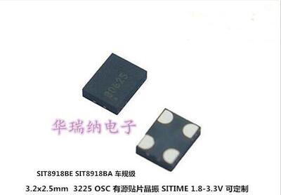 有源晶振OSC3225100M1sitime