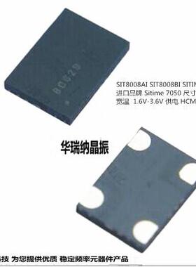 SIT8008BI-81-YYE 1.8V-3.3V 51.9975M 51.9975MHZ 7050 OSC 有源