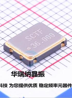 5070 OSC 3.3V S7D36.000000B20F30T 36M 36MHZ SCTF 有源晶振
