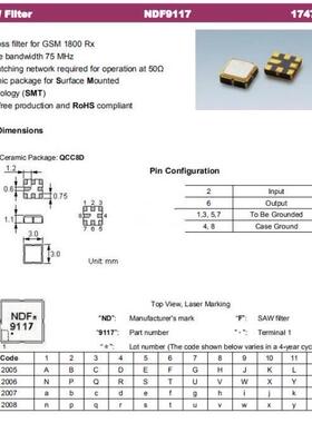 NDF9117 声表滤波器 3*3mm 贴片6脚 1747.5MHZ 1747.5M