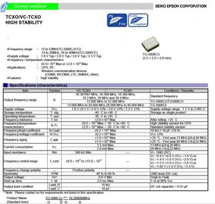 5006CG 16M 16MHZ TCXO 16.000MHZ 5035CG EPSON 温补晶振