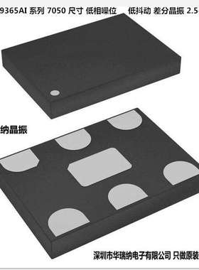 SIT9365AI-4E1-33E 100M 100MHZ 100.000MHz HCSL 3.3V 7050 晶振