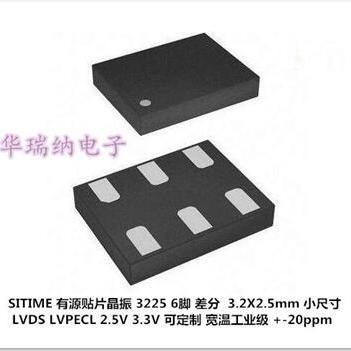 SIT9367AI-2B1-33E 520M 520MHZ 520.000MHZ LVDS 3225 差分晶振