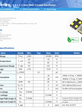 SX5M4.096B10F20TNN 3.3V 有源晶振OSC 5032 4.096M 4.096MHZ 4脚