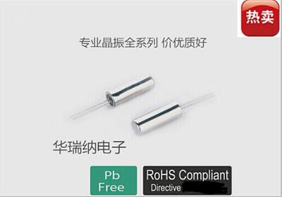 3*8 圆柱形 DT-38 308 38KHZ 38K 38.000KHZ 12.5PF 晶振直插无源