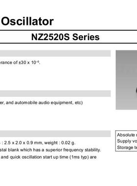 NZ2520SB 32.768KHZ NSA3536C  32.768K 有源晶振 3.3V NDK低抖动