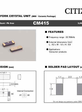 CM41532768DZBT CITIZEN 无源晶振 6PF 32.768K 低负载 32.768KHz
